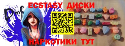 прущие крисы Можга