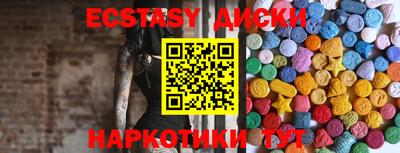 бутик Моздок