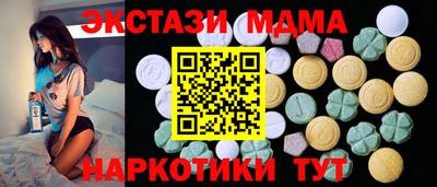 альфа пвп VHQ Можайск
