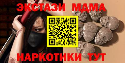 альфа пвп VHQ Можайск