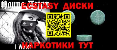 альфа пвп VHQ Можайск