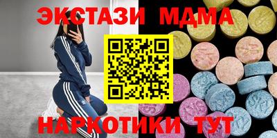 бутик Моздок