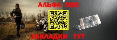 прущие крисы Можга