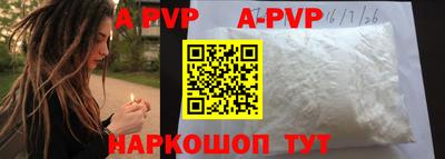 бутик Моздок