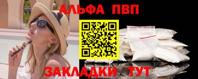 бутик Моздок