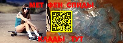 альфа пвп VHQ Можайск