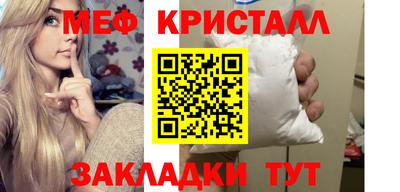 альфа пвп VHQ Можайск