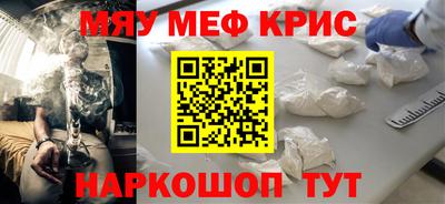 альфа пвп VHQ Можайск