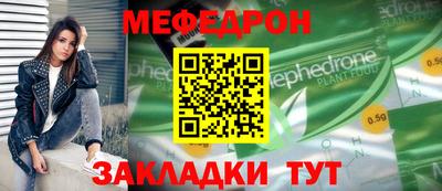 альфа пвп VHQ Можайск