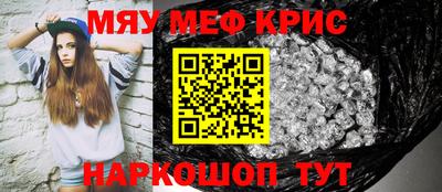 альфа пвп VHQ Можайск