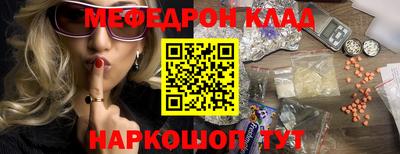 бутик Моздок