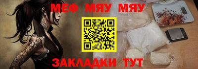 прущие крисы Можга