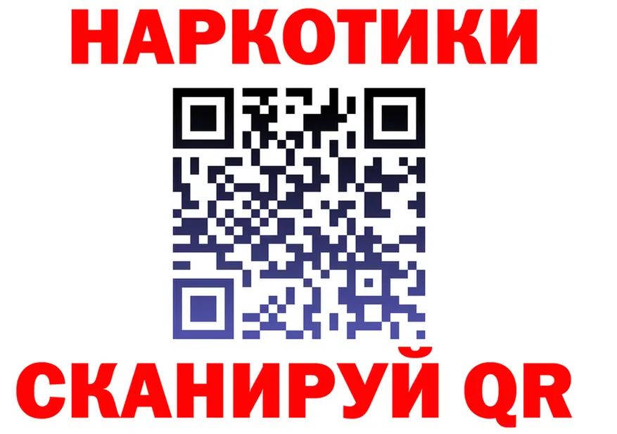 БУТИРАТ Butirat ссылка shop kraken Тутаев