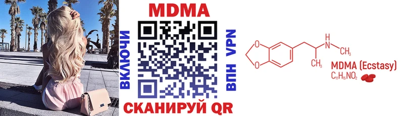 МДМА VHQ  Тутаев 