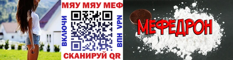 Мефедрон 4 MMC  Тутаев 