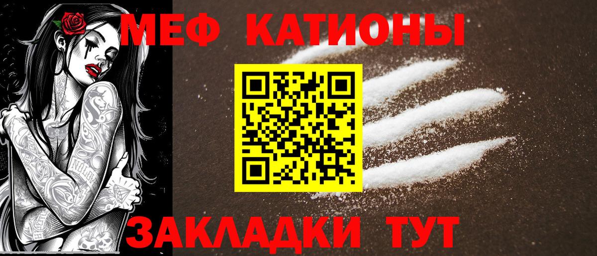 МЕФ  Тутаев
