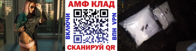 Метамфетамин Methamphetamine  Тутаев 