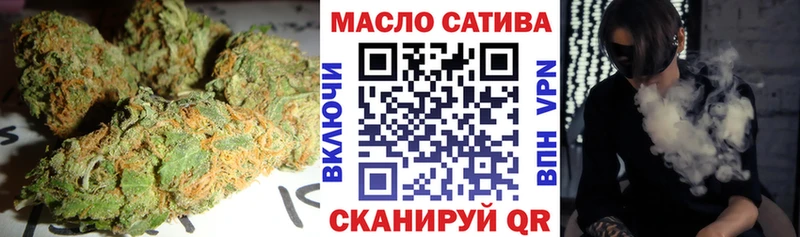 ТГК вейп с тгк  что такое наркотик  Тутаев 