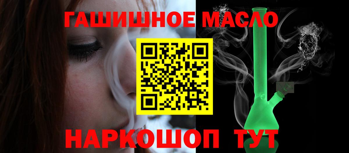 ТГК жижа Тутаев