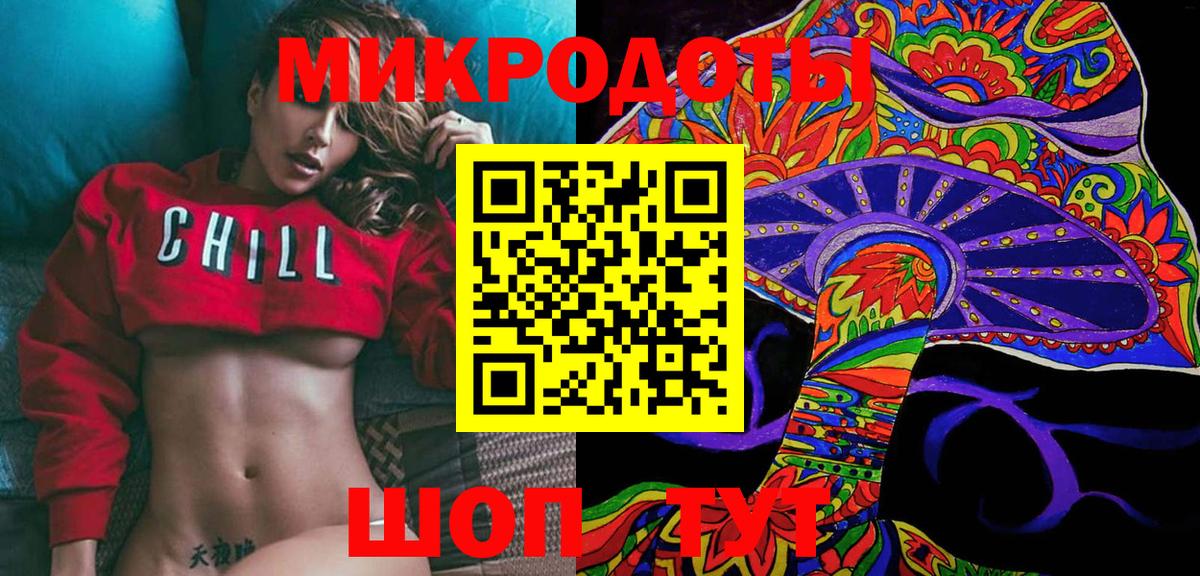 Галлюциногенные грибы ЛСД  Псилоцибиновые грибы MAGIC MUSHROOMS  Вход с VPN  Тутаев 